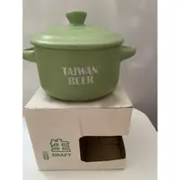 在飛比找蝦皮購物優惠-18天台灣生啤迷你陶瓷鍋