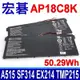 ACER 宏碁 AP18C8K 電池 314 C933 A514-52g A514-54 A515-56G A715-75g EX214 SP314-21N SP314-54N SF314-31