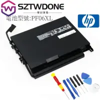 在飛比找蝦皮購物優惠-HP惠普 PF06XL 17-W100 HSTNN-DB7M