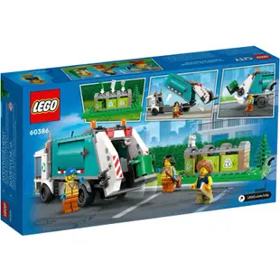 【樂高丸】樂高 LEGO 60386 資源回收車 垃圾車｜CITY 城市系列