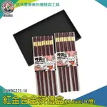 【儀表量具】方形筷子 塑膠筷子 環保筷 快子 企業禮贈品 CPMRG275-10 質感禮物盒 合金筷子 筷子架 筷架 枕筷