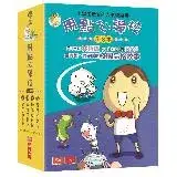 在飛比找遠傳friDay購物優惠-用點心學校5-8集套書（2020新版）[88折] TAAZE