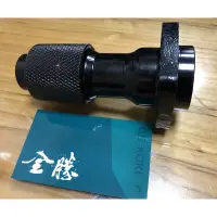 在飛比找蝦皮購物優惠-【全勝工具】零件便宜賣 H41 電動槌 打石機 快速接頭 日