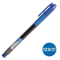 在飛比找PChome24h購物優惠-SKB中性筆G-150/藍/0.7mm/12支/打