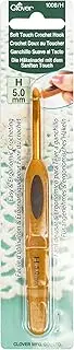 Clover 1008/H Soft Touch 5.0-mm Crochet Hooks, Size H