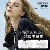 【JOYROOM】Type-C金屬入耳式線控耳機(JR-EC06)