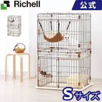 在飛比找蝦皮商城優惠-Richell 舒適樓中樓貓籠 S號ID59781｜M號ID