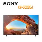 ✿聊聊最便宜✿全台配裝✿全新未拆箱SONY索尼【KM-50X85J】50吋聯網4K電視