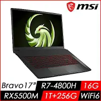 在飛比找蝦皮購物優惠-威力電腦 私訊給成本價 MSI 微星 Bravo 17 A4