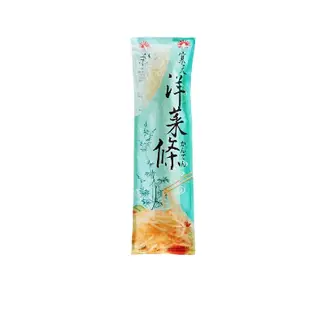 【新光洋菜】洋菜條(37.5g)／洋菜粉(10g) 純素 寒天粉 寒天藻絲 做果凍、布丁｜烘焙找材料