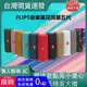 BK JBL Flip5 藍芽喇叭 便攜型藍牙防水喇叭 萬花筒5代喇叭 無缐低音炮 藍牙音箱 戶外家居攜帶型音箱