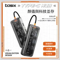 在飛比找蝦皮購物優惠- CX1 USB-C Gen2 10Gb type-c擴展塢