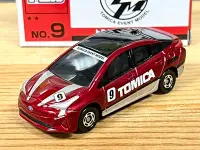 在飛比找Yahoo!奇摩拍賣優惠-TOMICA EVENT MODEL No.9 TOYOTA