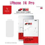 免運 "IMOS" 3SAS系列保護貼 IPHONE 14 PRO  (6.1吋) 正面 塑膠製品