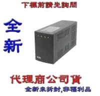 在飛比找露天拍賣優惠-含稅【巨鯨】代理商公司貨 科風 POWERCOM 黑武士 B