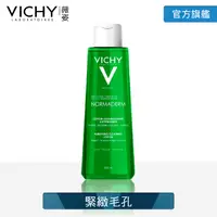 在飛比找PChome24h購物優惠-VICHY薇姿 毛孔緊緻收斂水 200ml