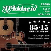 在飛比找momo購物網優惠-【D’Addario】EZ890 民謠吉他套弦(09-45)