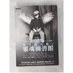 怪奇孤兒院 3-靈魂圖書館_蘭森．瑞格斯【T3／翻譯小說_B8R】書寶二手書