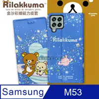 在飛比找PChome24h購物優惠-日本授權正版 拉拉熊 三星 Samsung Galaxy M