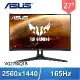 ASUS 華碩 TUF Gaming VG27WQ1B 27型 165Hz曲面電競螢幕