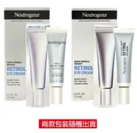 在飛比找鮮拾優惠-【Neutrogena 露得清】 A醇快速修復新生眼霜14m