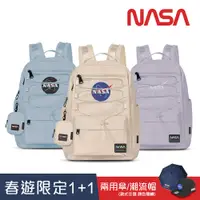 在飛比找PChome24h購物優惠-NASA SPACE太空旅人-大容量旅行後背包-任選 NA2