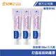 Mustela 慕之恬廊 衛蓓欣VBC全效護膚膏/屁屁膏 100ml三入組【宜兒樂】