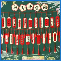 在飛比找蝦皮購物優惠-🌈免運🌈中國風書簽勵志書法文字祝福卡片學校氛圍裝飾新年小禮物
