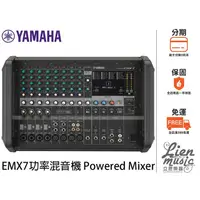 在飛比找PChome商店街優惠-『立恩樂器』免運分期 台南 YAMAHA 經銷商 YAMAH