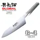 《YOSHIKIN 具良治》日本GLOBAL東方人專用刀18CM(G-4) (8.5折)