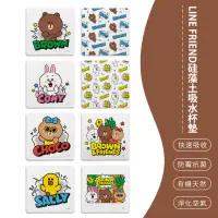 在飛比找momo購物網優惠-【SONA森那家居】LINE FRIENDS 漫畫風系列 珪