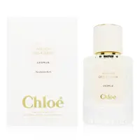 在飛比找PChome24h購物優惠-Chloe 仙境花園 Cedrus 北國雪松淡香精 EDP 