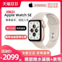 在飛比找Yahoo!奇摩拍賣優惠-現貨 手錶【新款】Apple/蘋果 Apple Watch 