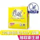 春風 輕柔細緻 抽取式 衛生紙 100抽8包6串 共48入 箱購