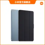 REDMI PAD PRO 磁吸雙面保護殼【小米官方旗艦店】