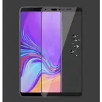 手機鋼化玻璃貼適用三星 J7 PLUS/J7 PRO/J7 PRIME 全膠滿版玻璃貼 三星玻璃貼 9H玻璃貼 玻璃貼