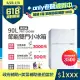 【Frigidaire 富及第】90L 1級省電 雙門小冰箱 FRT-0904M「節能補助」貨物稅減免(福利品) 典雅白