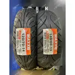 平鎮龍潭楊梅 瑪吉斯MAXXIS MA-PRO 120/70-14 140/60-13 GMAX GTS300I