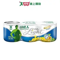 在飛比找蝦皮商城優惠-綠巨人清盈LIGHT玉米粒340Gx3【愛買】