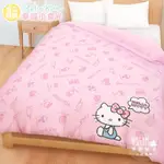 享夢城堡 雙人兩用被套6X7-HELLO KITTY 幸福小食光-粉