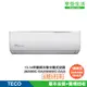 TECO 東元 13-14坪 R32一級變頻冷專分離式空調(MA80IC-GA2/MS80IC-GA2)