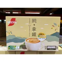 在飛比找蝦皮購物優惠-🛍好市多Costco代購（2024年新包裝）NESCAFE 