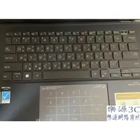 在飛比找蝦皮購物優惠-鍵盤膜 鍵盤保護膜 鍵盤防塵套 適用於 華碩 ASUS Vi