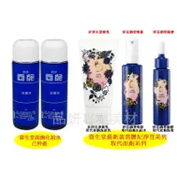 在飛比找蝦皮購物優惠-SHISEIDO 資生堂 最新 碧麗妃 淨荳系列 淨荳炭淨化