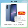 SONY Xperia 5 V (8G/256G) 藍