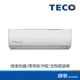 TECO 東元 MA/MS50IH-GA3 4472K R32變頻暖分1對1