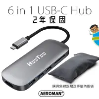 在飛比找蝦皮商城優惠-HooToo UC001 type c Hub 支援M1 M