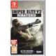 Switch遊戲NS 狙擊之神 V2 重製版 Sniper Elite V2 中文版【魔力電玩】