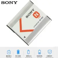 在飛比找蝦皮購物優惠-適用於SONY/索尼充電器DSC-W350 W550 W56