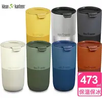 在飛比找momo購物網優惠-【Klean Kanteen】Rise Tumbler保溫隨